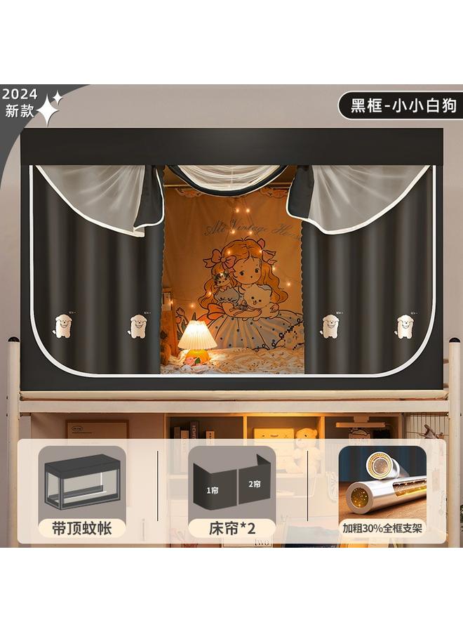 Bluejw College Students' Dormitory Mosquito Net Bed Curtain Integrated Strong Shading Dormitory Single Upper Bent Upper And Lower Bent Bed Curtain - Image 1