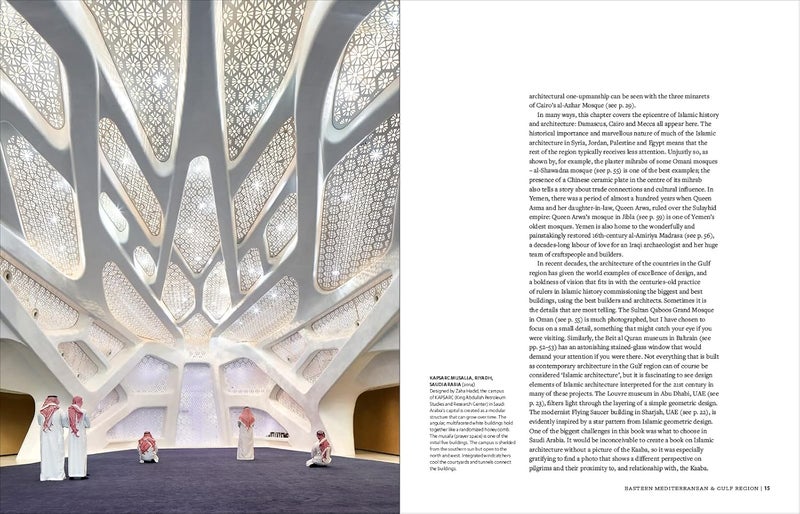 العمارة الإسلامية - Image 4