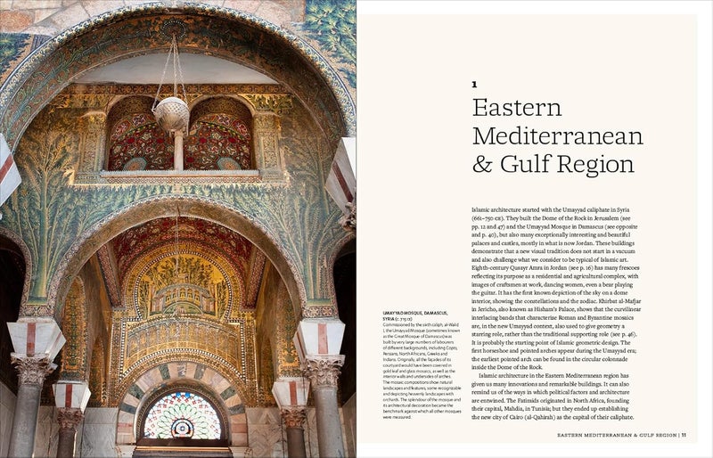 العمارة الإسلامية - Image 3