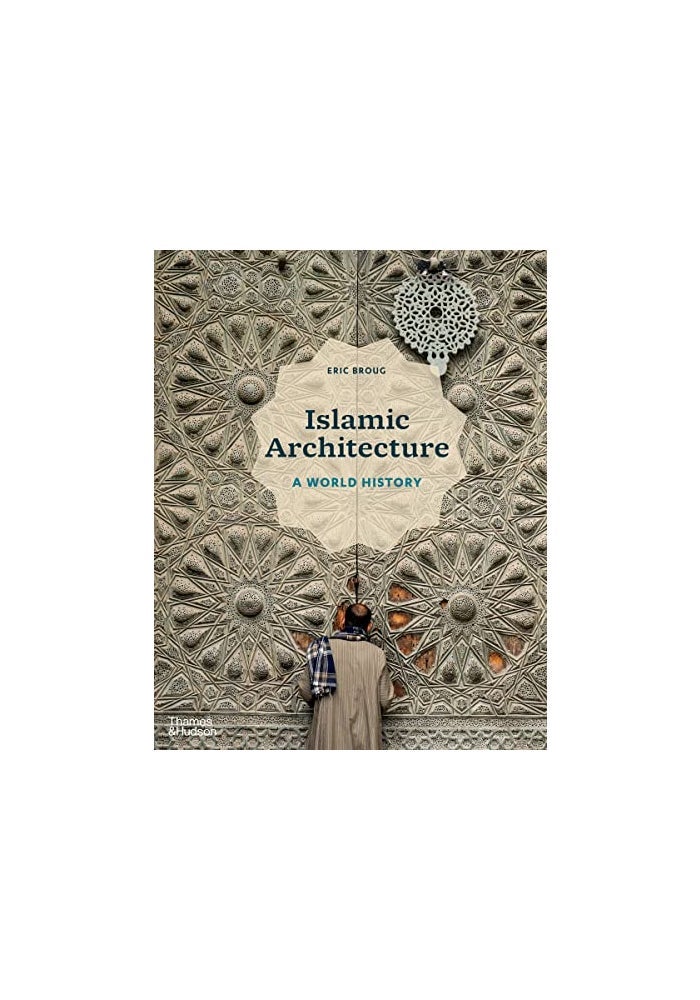 العمارة الإسلامية - Image 1