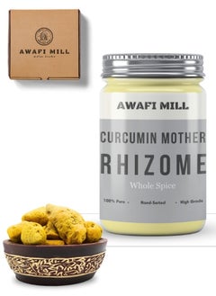 Awafi Mill Curcumin Mother Rhizome Dried  - Image 1