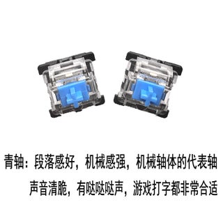 Mechanical Keyboard Switches Multicolor Hotswap Gaote green axis (black bottom shell) - pzsku/Z626913DF4E65F13AD693Z/45/_/1734108592/4ad53391-deaf-4962-87bb-315985eee6be