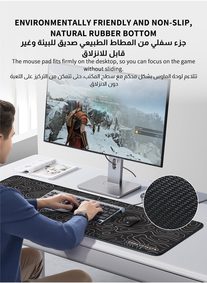 DuneVoyager - Large Desk Mouse Pad, Waterproof Gaming Mouse Pad, 800 x 300 x 4mm, 31.5 x 11.8 x 0.157in, Gaming Mouse Pad, XXL Desk Mat, Non-Slip Desk Mat, XL Gaming Mouse Pad, Thick Rubber Desk Pad Mouse Pad, Suitable for Gaming, Office, and Home Use - Image 1