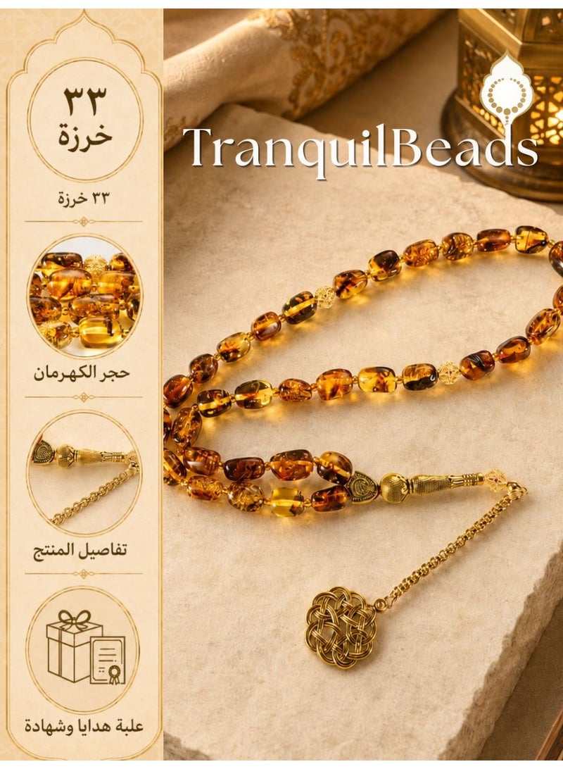 TranquilBeads Luxury Pattern Amber Tasbih 33 Beads 13×10mm, Natural Golden Amber Misbaha Prayer Beads for Men, Handmade, Premium Gift for Ramadan Eid and Father - Image 1