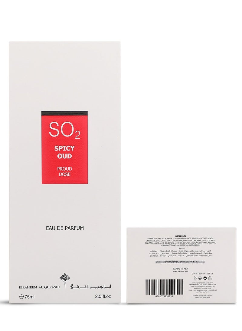 عطر جرعة غرور سبايسي عود للجنسين- 75مل
