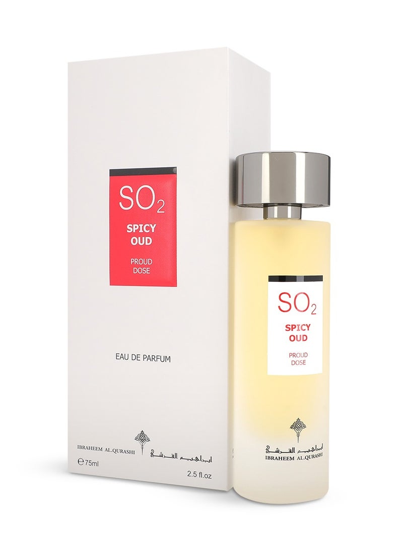 عطر جرعة غرور سبايسي عود للجنسين- 75مل