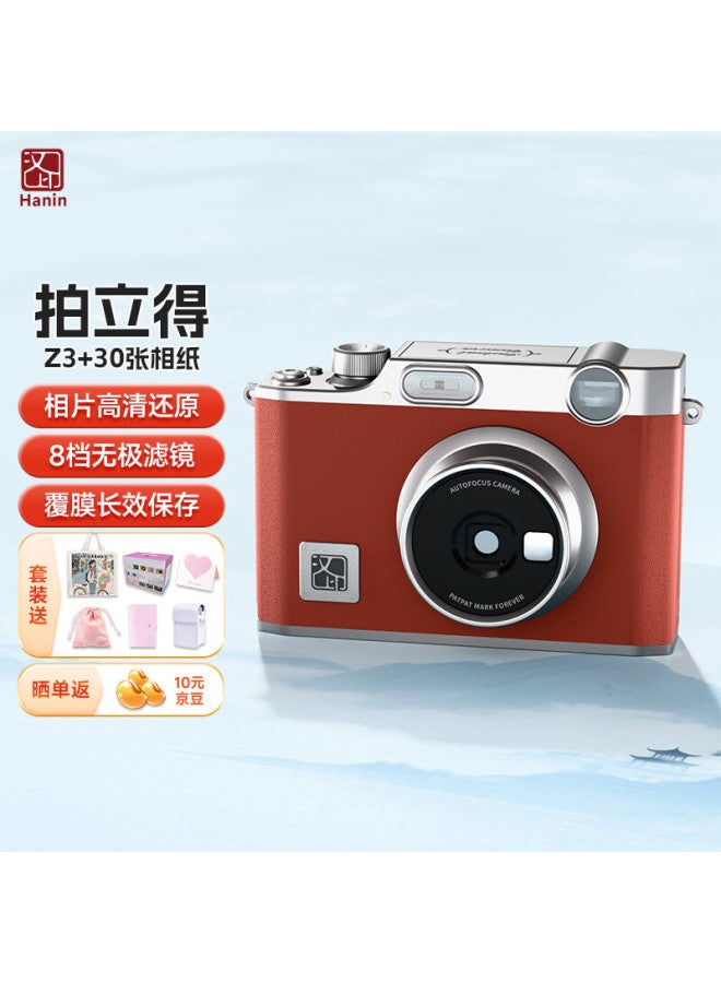 Hprt Z3 Instant Camera Red Set, Camera Phone High-definition Photo Printer, Bluetooth Portable Home Student Children Women's Holiday Birthday Gift, Includes 30 Sheets Of Photo Paper - Image 1