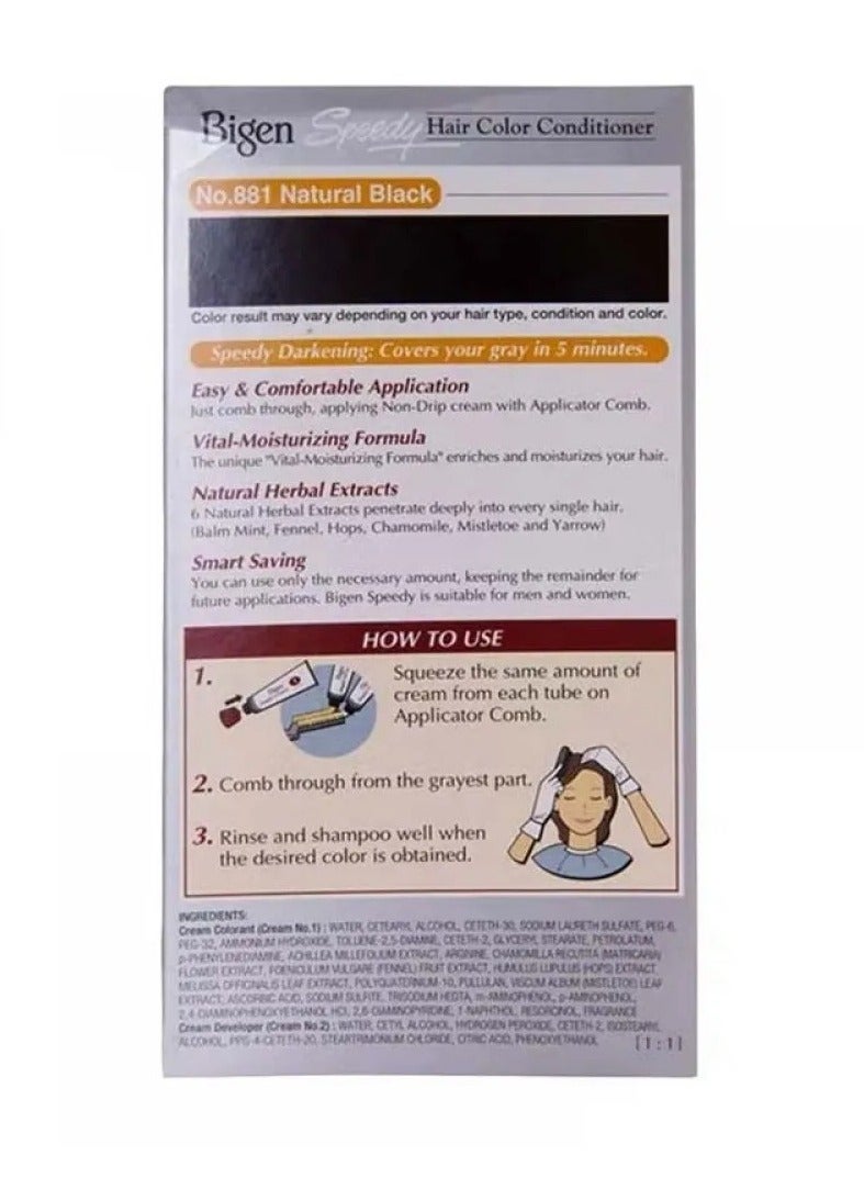 بايجن بيجن صبغة سريعة ومنعمة للشعر مع الأعشاب الطبيعية والزيوت يصبغ الشعر باللون الأسود بسهولة 881 80جرام - Image 3