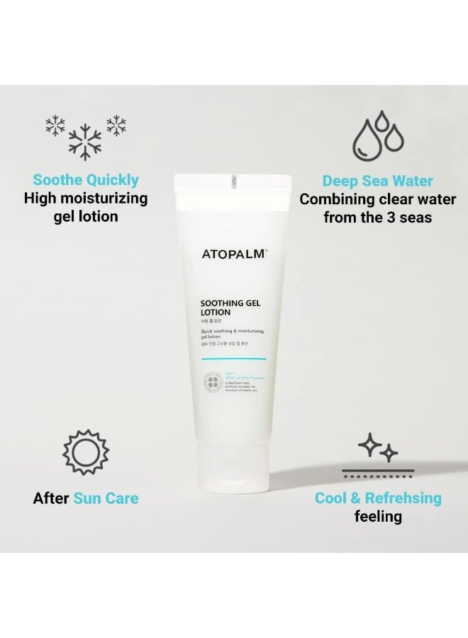 ATOPALM Soothing Gel Lotion - Image 3