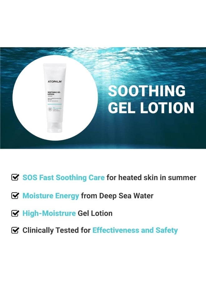 ATOPALM Soothing Gel Lotion - Image 4