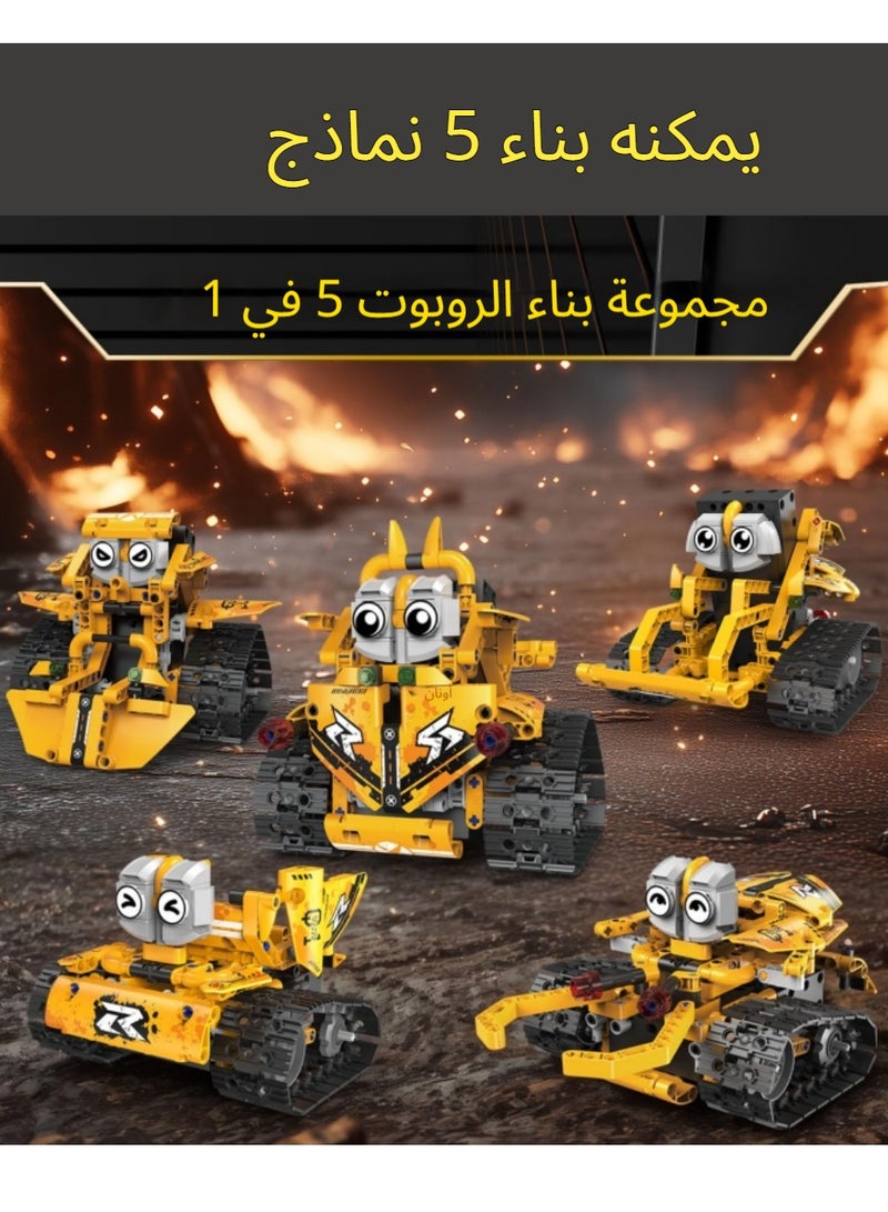 اكسيسن مجموعة أدوات بناء الروبوت، ألعاب روبوت 5 في 1 مع تطبيق وجهاز تحكم عن بُعد، 269 قطعة من مكعبات البناء القابلة للبرمجة، مجموعة الروبوتات الميكانيكية القابلة للبرمجة و ألعاب العلوم والتكنولوجيا والهندسة والرياضيات للأولاد والبنات بعمر 6+ عامًا، هدايا عيد ميلاد تعليمية - Image 2