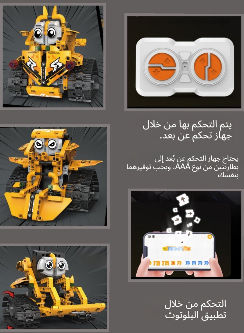 اكسيسن مجموعة أدوات بناء الروبوت، ألعاب روبوت 5 في 1 مع تطبيق وجهاز تحكم عن بُعد، 269 قطعة من مكعبات البناء القابلة للبرمجة، مجموعة الروبوتات الميكانيكية القابلة للبرمجة و ألعاب العلوم والتكنولوجيا والهندسة والرياضيات للأولاد والبنات بعمر 6+ عامًا، هدايا عيد ميلاد تعليمية - Image 3