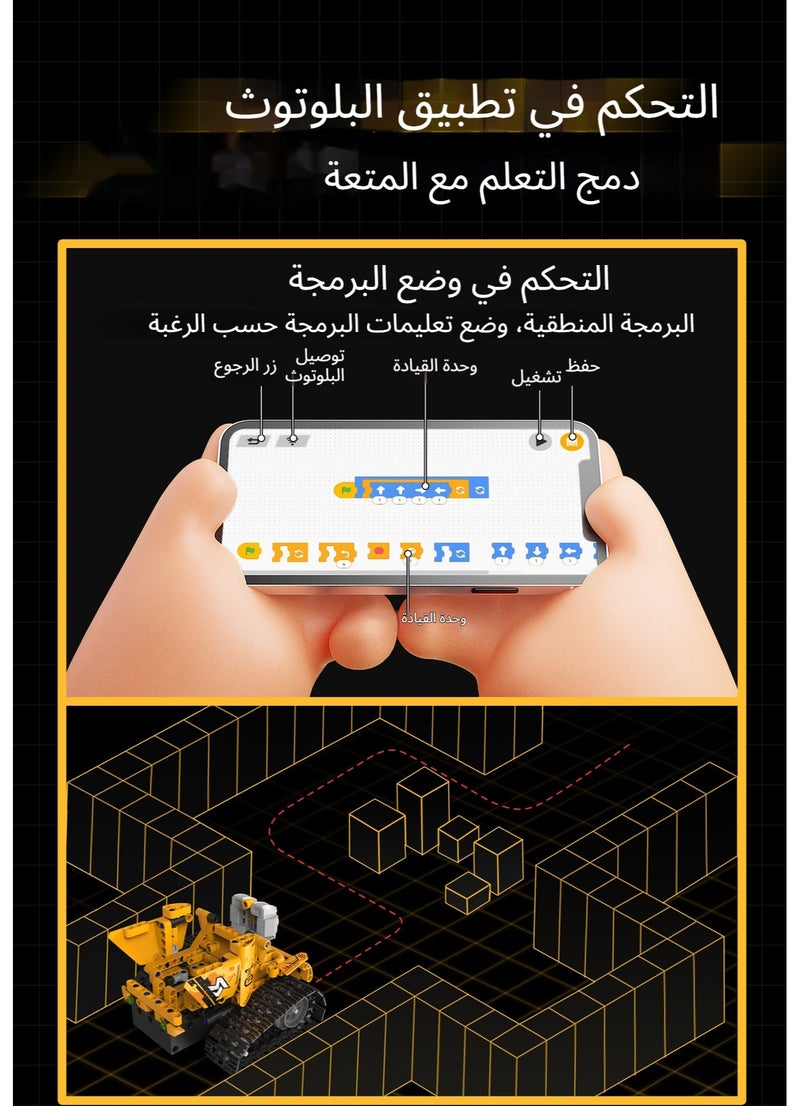 اكسيسن مجموعة أدوات بناء الروبوت، ألعاب روبوت 5 في 1 مع تطبيق وجهاز تحكم عن بُعد، 269 قطعة من مكعبات البناء القابلة للبرمجة، مجموعة الروبوتات الميكانيكية القابلة للبرمجة و ألعاب العلوم والتكنولوجيا والهندسة والرياضيات للأولاد والبنات بعمر 6+ عامًا، هدايا عيد ميلاد تعليمية - Image 4