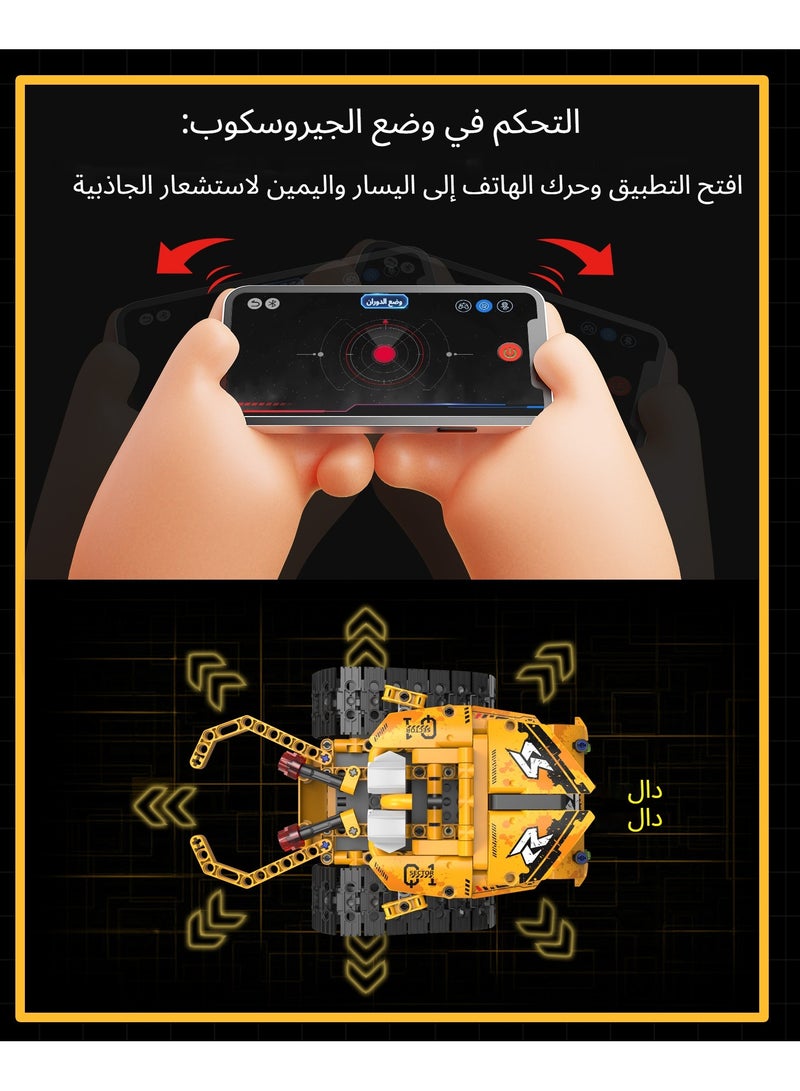 اكسيسن مجموعة أدوات بناء الروبوت، ألعاب روبوت 5 في 1 مع تطبيق وجهاز تحكم عن بُعد، 269 قطعة من مكعبات البناء القابلة للبرمجة، مجموعة الروبوتات الميكانيكية القابلة للبرمجة و ألعاب العلوم والتكنولوجيا والهندسة والرياضيات للأولاد والبنات بعمر 6+ عامًا، هدايا عيد ميلاد تعليمية - Image 5