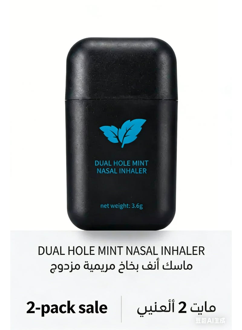 عصي استنشاق الأنف العطرية المحمولة 2 قطعة - منثول منعش قوي | تصميم ثنائي الفوهات بدون إضافات | يخفف من انسداد الأنف ويزيد من التركيز واليقظة | قابل لإعادة الاستخدام للقيادة والدراسة وتخفيف البرد - Image 1