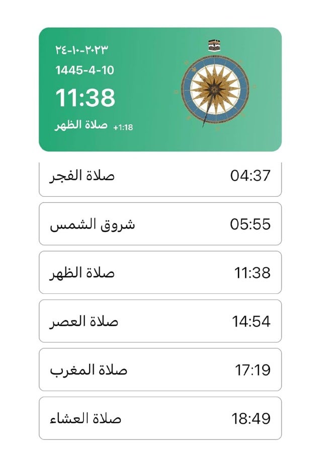 بستوش خاتم تسبيح ذكي من خليط معدني مقاس 22مم، مع اتصال بلوتوث لتطبيق BSTWSH الحصري، وتذكير بالاهتزاز، وعداد تسبيح و 5 تذكيرات يومية للصلاة