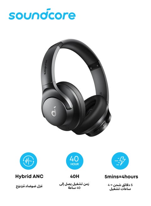 سماعات رأس Q20i Hybrid Active Noise Cancelling قابلة للطي، بلوتوث لاسلكي فوق الأذن، وقت تشغيل ANC طويل 40 ساعة، صوت عالي الدقة، صوت جهير كبير، تخصيص عبر تطبيق، وضع الشفافية