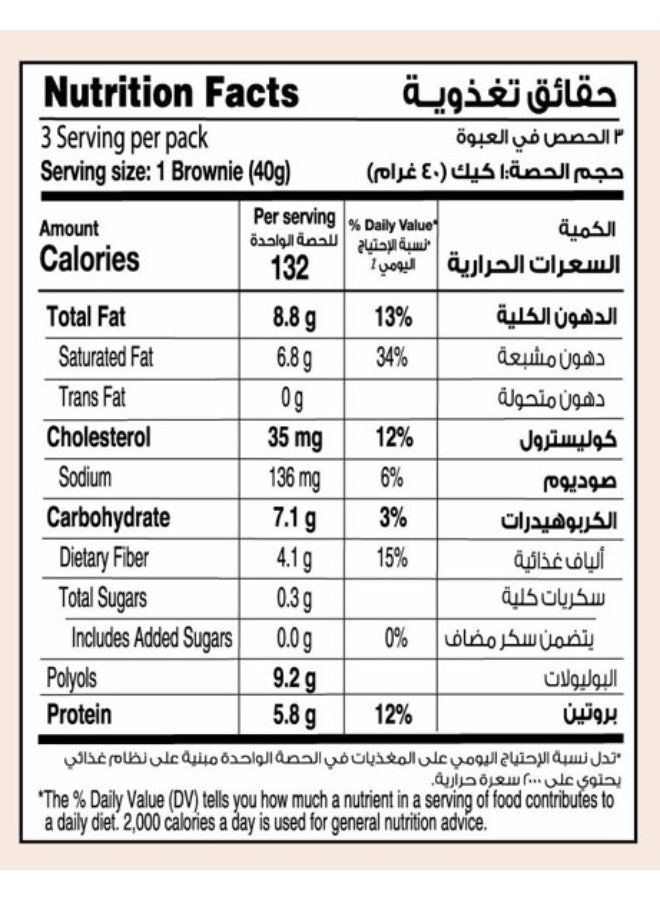 BeFit Keto Salute Low Carbs Cocoa Orange Brownie - Image 2