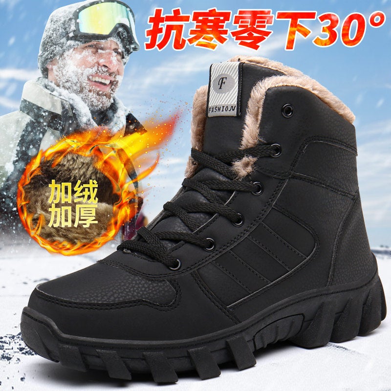 Large Size Couple Cotton Shoes Casual High-Top Outdoor Sports Shoes Winter Velvet Warm Men'S And Women'S Snow Boots - Image 1