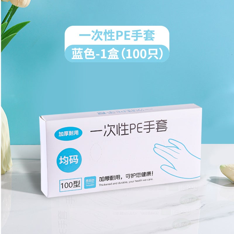 Disposable tpe gloves disposable gloves food grade protective transparent thickened TPE gloves film gloves wholesale Pe white boxed 100 Pe white boxed 100
