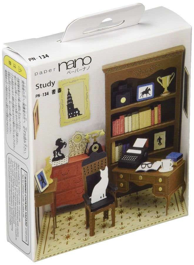 KAWADA Paper Nano Study Kit PN-134 - Image 2