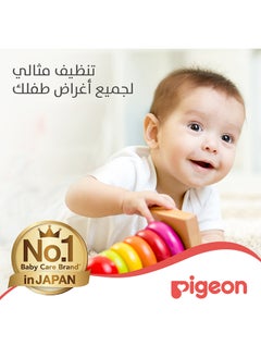pigeon منظف سائل للمرضعة 200 مل  - Image 3