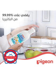 pigeon منظف سائل للمرضعة 200 مل  - Image 5