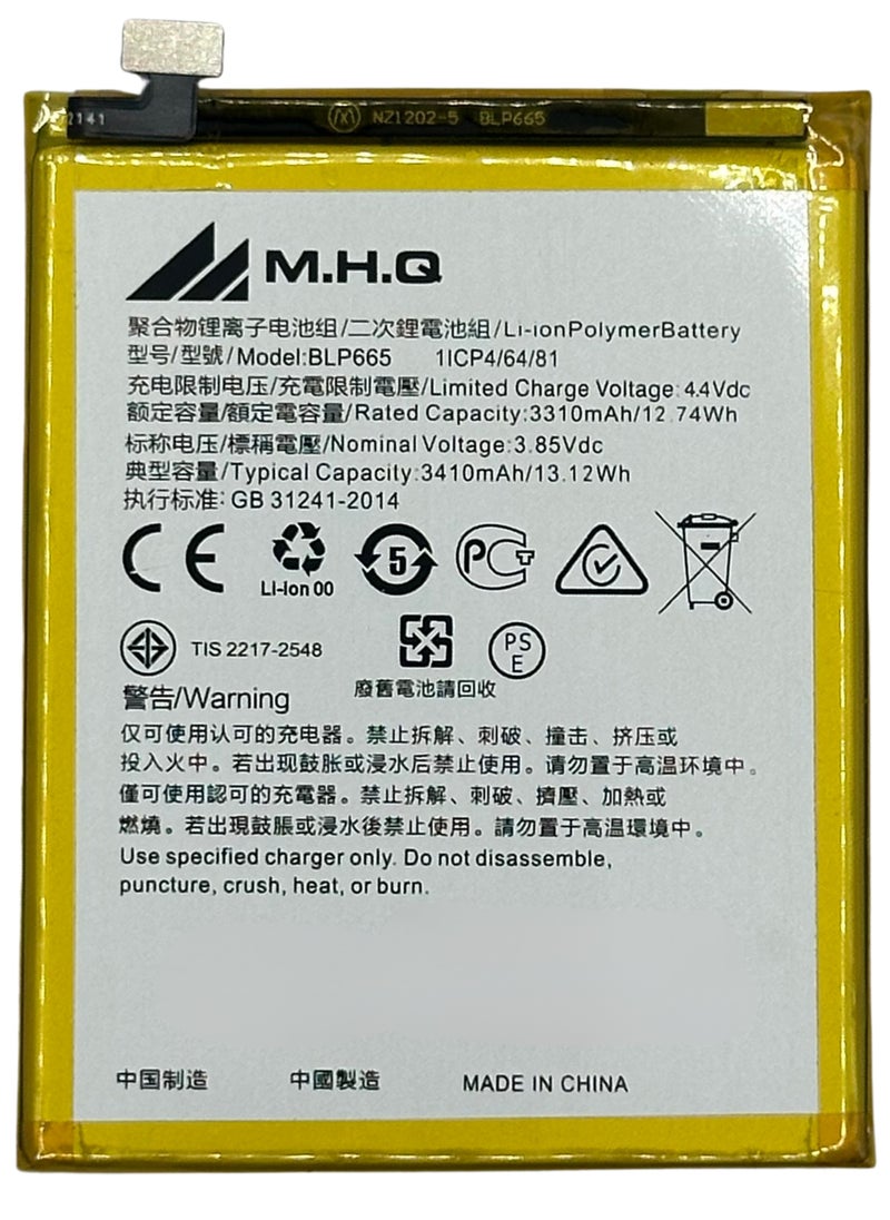 M.H.Q BLP 665 FOR OPPO Realme One (CPH1861) High Quality Battery  - Image 1
