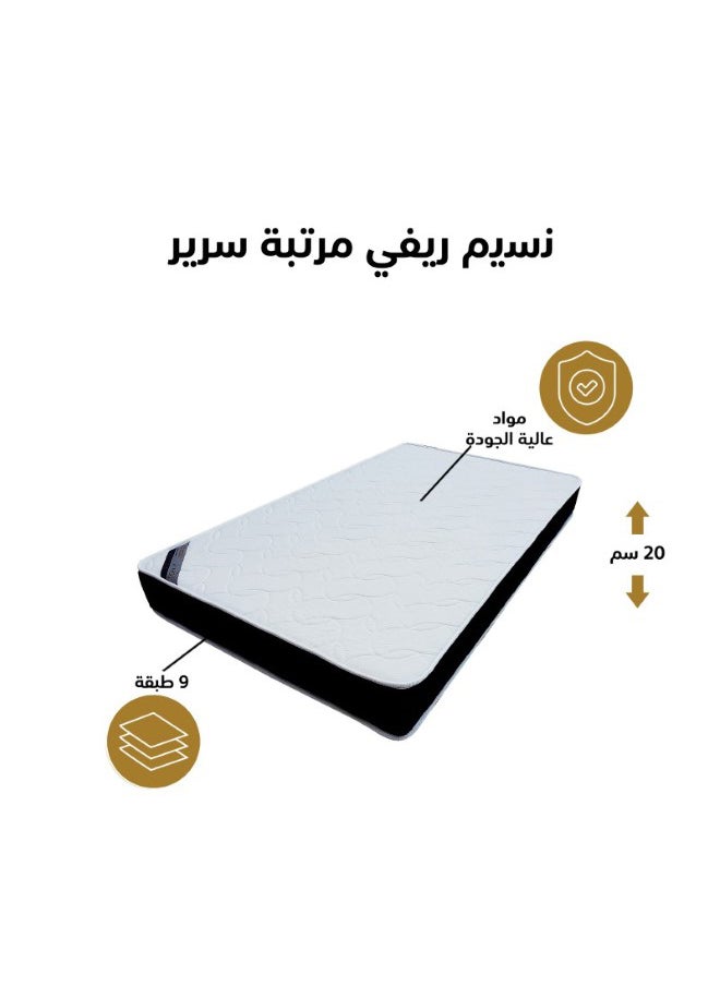 إن - هاوس نسيم ريفي | مرتبة سرير متعددة الطبقات 9 طبقات بوجهين ارتفاع 20 سم قياس مفرد - 90x200 سم - أسود وأبيض  - Image 3