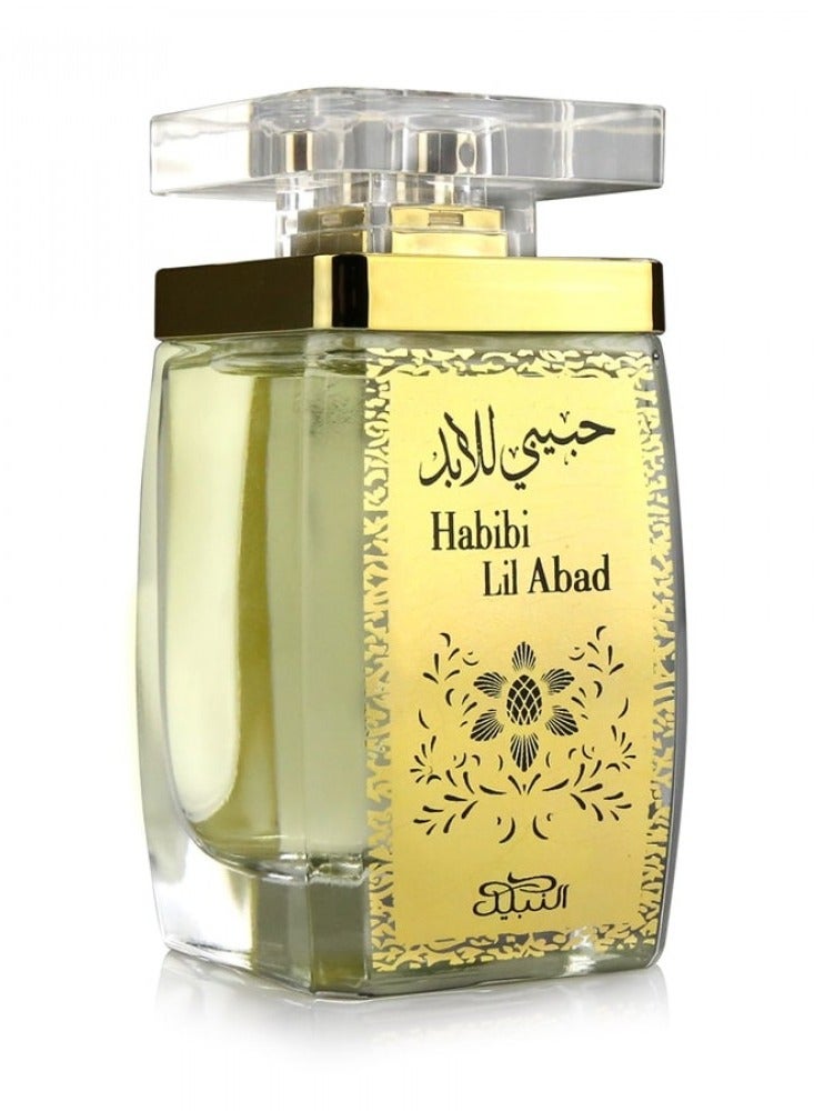 Nabeel مجموعة هدايا حبيبي للأبد - Image 2