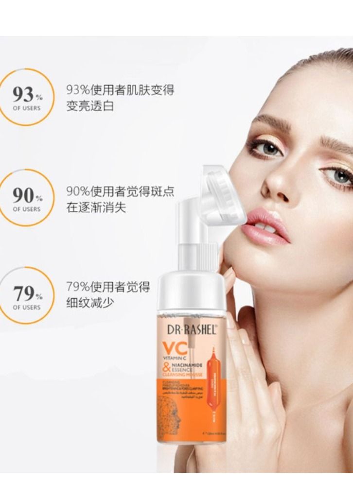 RASHELL Vitamin C & Niacinamide Essence Cleansing Mousse 125ml - Image 3