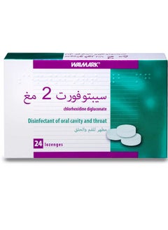 وولمارك سيبتوفورت اقراص استحلاب 24 قرص  - Image 1