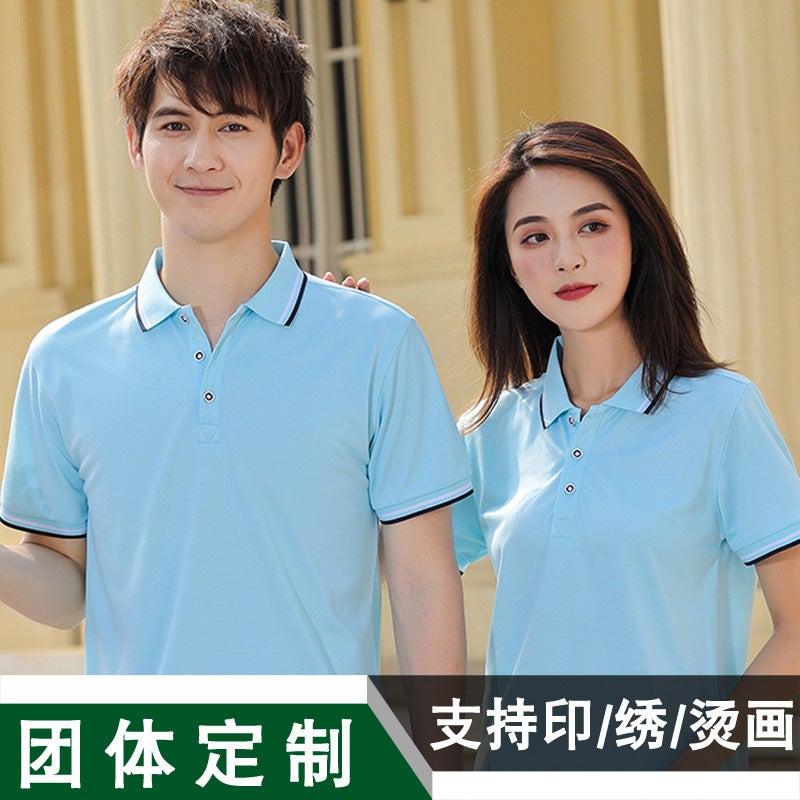 Educational Training Institution Work Clothes Cartoon City Amusement Park Early Education Tutorial Class Teacher Short Sleeve T-Shirt Printing - Image 4