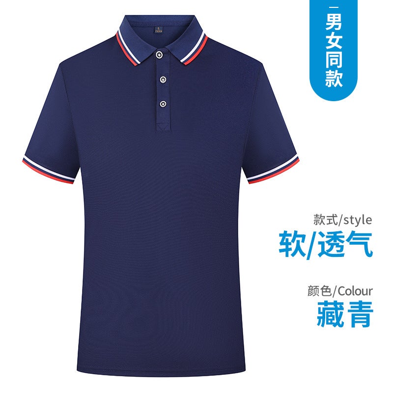 Educational Training Institution Work Clothes Cartoon City Amusement Park Early Education Tutorial Class Teacher Short Sleeve T-Shirt Printing - Image 1
