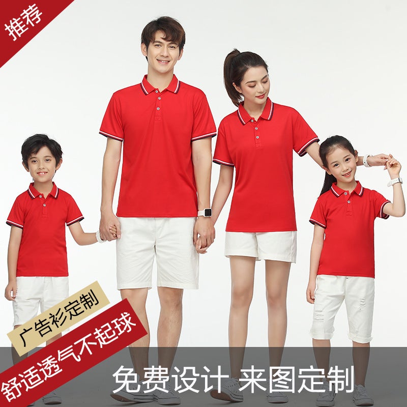 Educational Training Institution Work Clothes Cartoon City Amusement Park Early Education Tutorial Class Teacher Short Sleeve T-Shirt Printing - Image 3