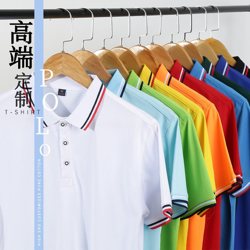 Educational Training Institution Work Clothes Cartoon City Amusement Park Early Education Tutorial Class Teacher Short Sleeve T-Shirt Printing - Image 5