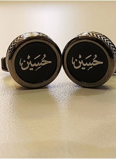 حسين