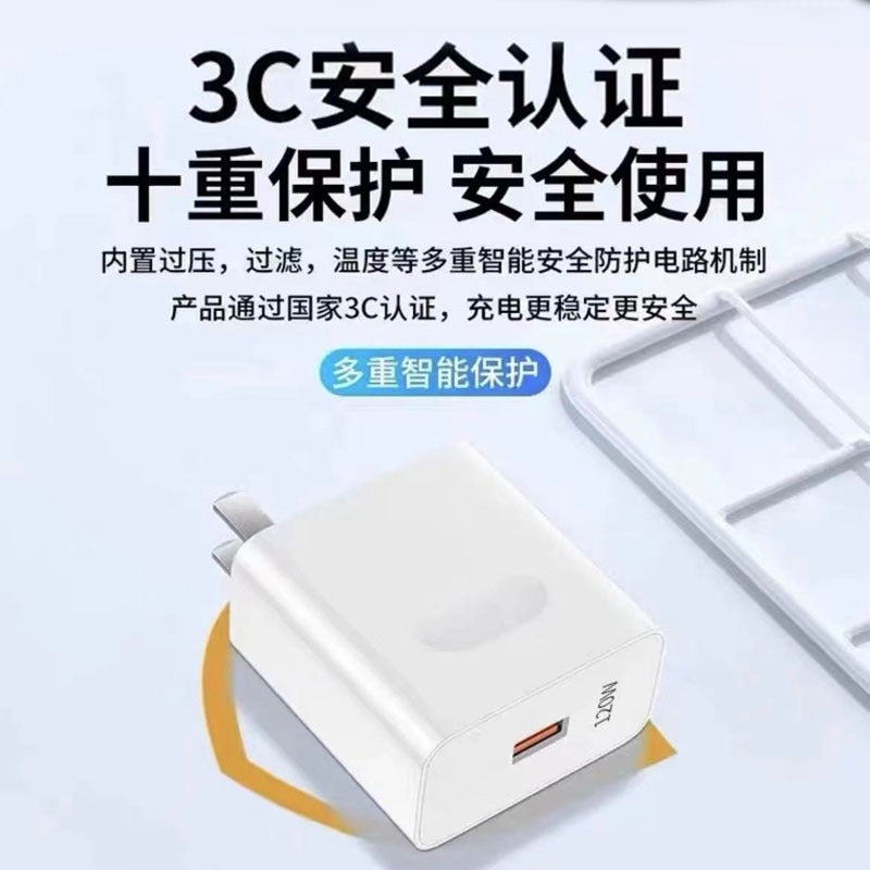 Suitable For Huawei Mobile Phone Charger 66 Watt 120W Super Fast Charging Head Data Cable Set Android Mobile Phone Type-C - Image 3