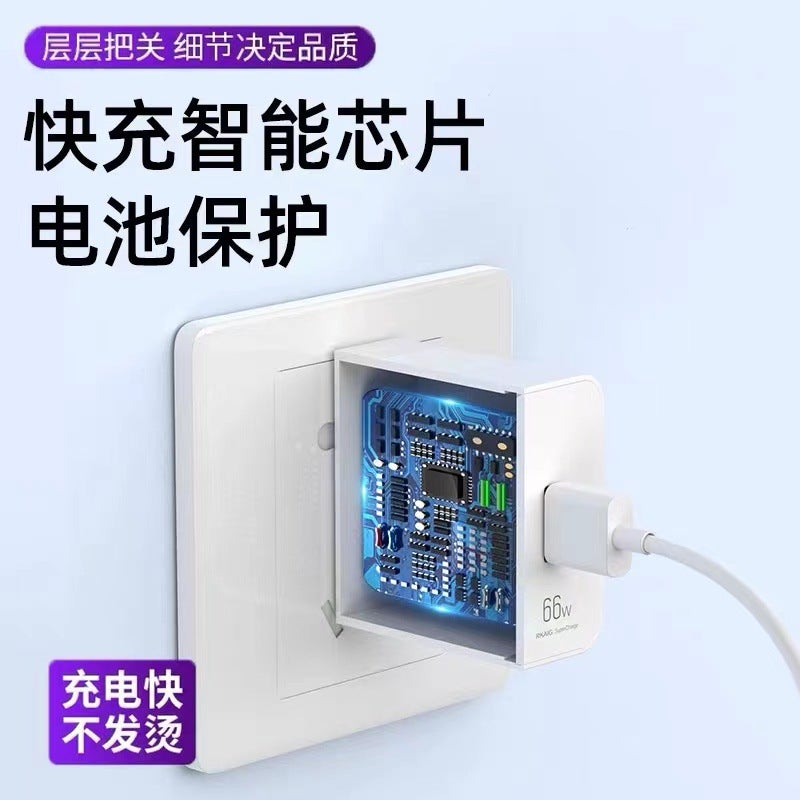 Suitable For Huawei Mobile Phone Charger 66 Watt 120W Super Fast Charging Head Data Cable Set Android Mobile Phone Type-C - Image 4