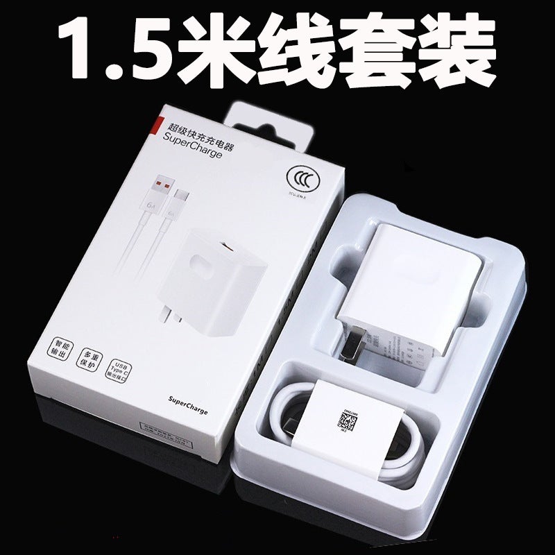 Suitable For Huawei Mobile Phone Charger 66 Watt 120W Super Fast Charging Head Data Cable Set Android Mobile Phone Type-C - Image 1