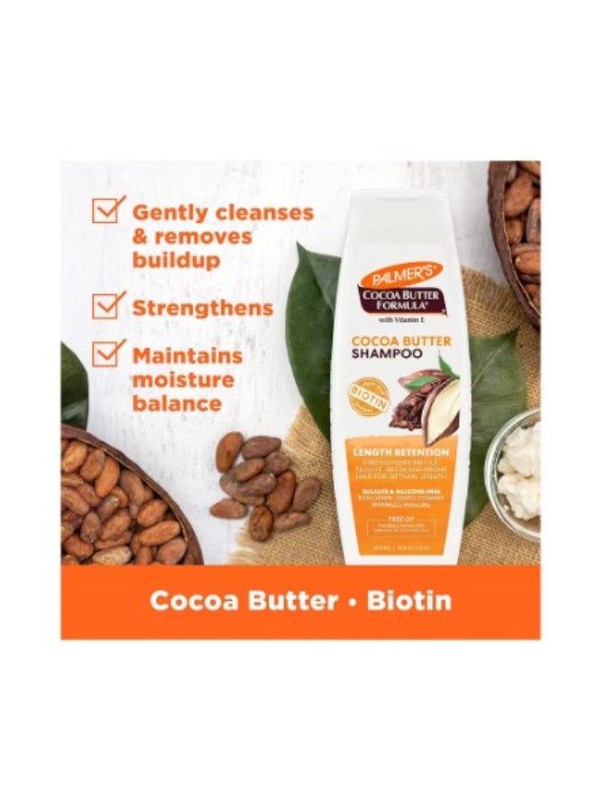 بالمرز شامبو زبدة الكاكاو من بالمرز - 400 مل - Image 3