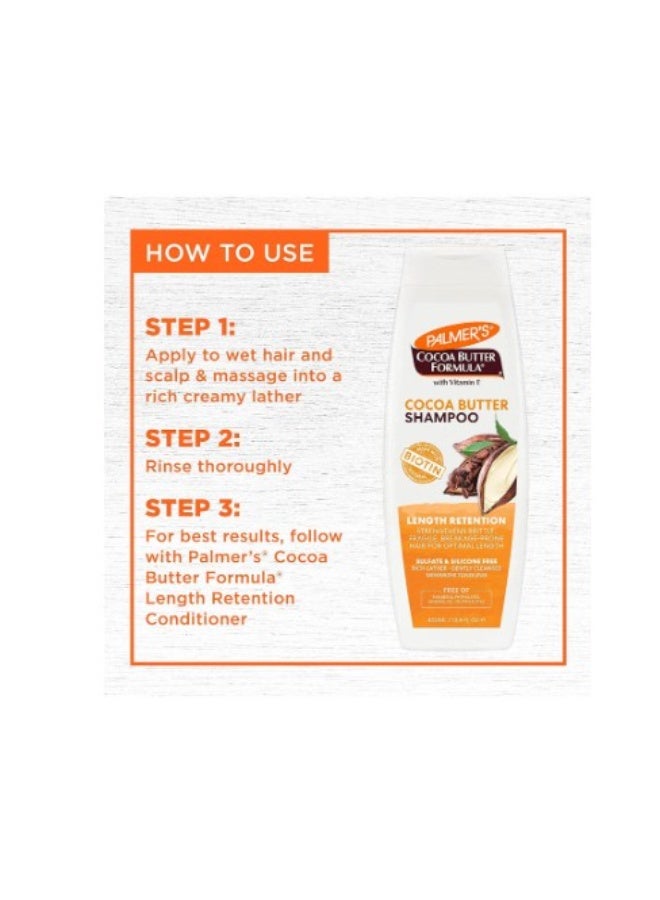 بالمرز شامبو زبدة الكاكاو من بالمرز - 400 مل - Image 4