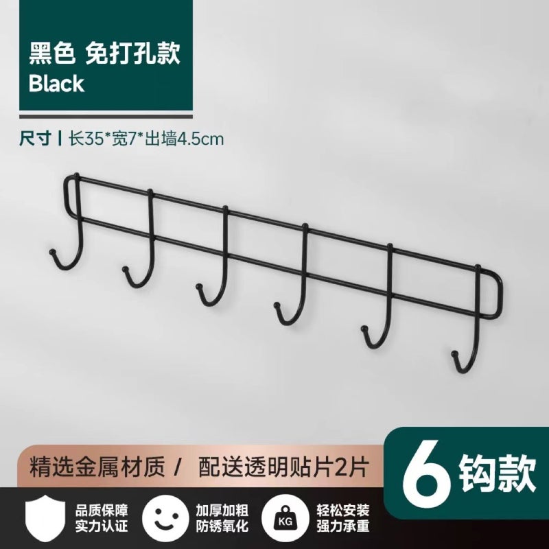 Punch-free Powerful Hook Kitchen Bathroom Hook Hook Wall Hanging Wall Nail-free Clothes Load-bearing Seamless AdhesiveBlack six hook (without seamless paste) Black six hook (without seamless paste) 