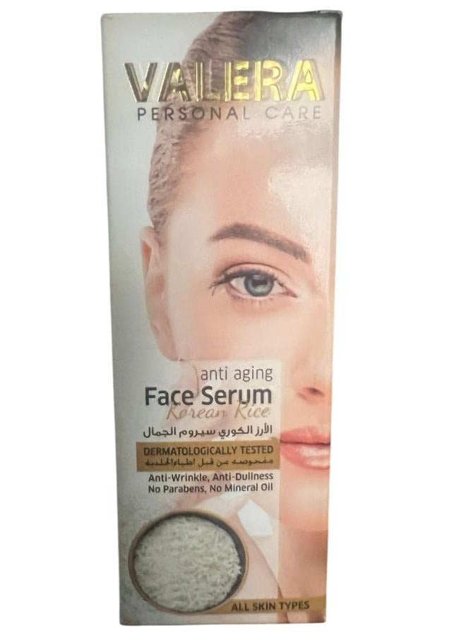 فاليرا سيروم الأرز الكوري المضاد للشيخوخة للوجه يزيل التجاعيد ويمنع بهتان البشرة 30 مل - Image 1