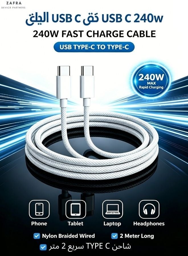 ZAFRA 240W USB C to USB C Cable 2M, Nylon Braided Fast Charging Type C Cable, Super Fast Charging Cord for iPhone 17/16/15 Pro Max, Samsung Galaxy S26 Ultra/S25/S24, MacBook Pro/Air, iPad Pro, Switch 2, Steam Deck, Laptops - Image 1