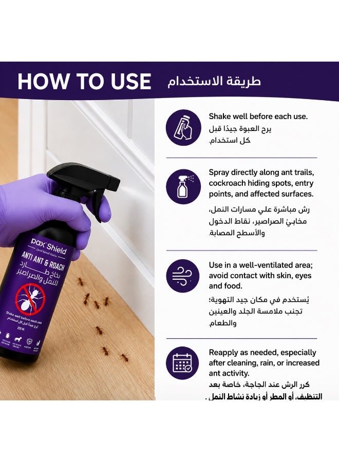 PlayNation Labs PAX Shield — Anti Ant & Roach Repellent Spray for Doors, Windows, Balconies & Garages, 220ml - Image 3