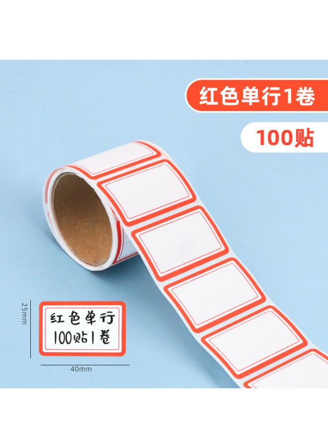 HELPS Handwriting Self-adhesive Label Paper Self-adhesive Label Name Product Price Classification Note Stickers Office 1000 Stickers - Image 1