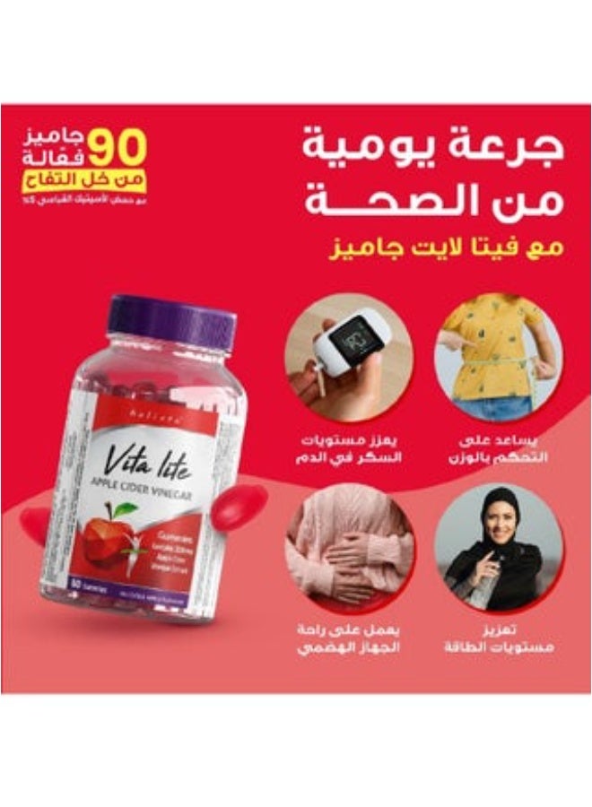 هوليستا فيتا لايت خل التفاح 90 قطعة حلوي  - Image 4