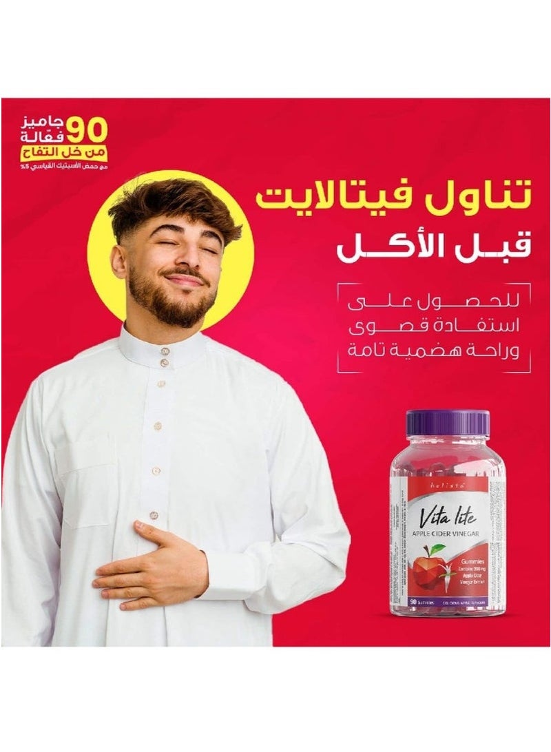 فيتا لايت خل التفاح 90 قطعة حلوي