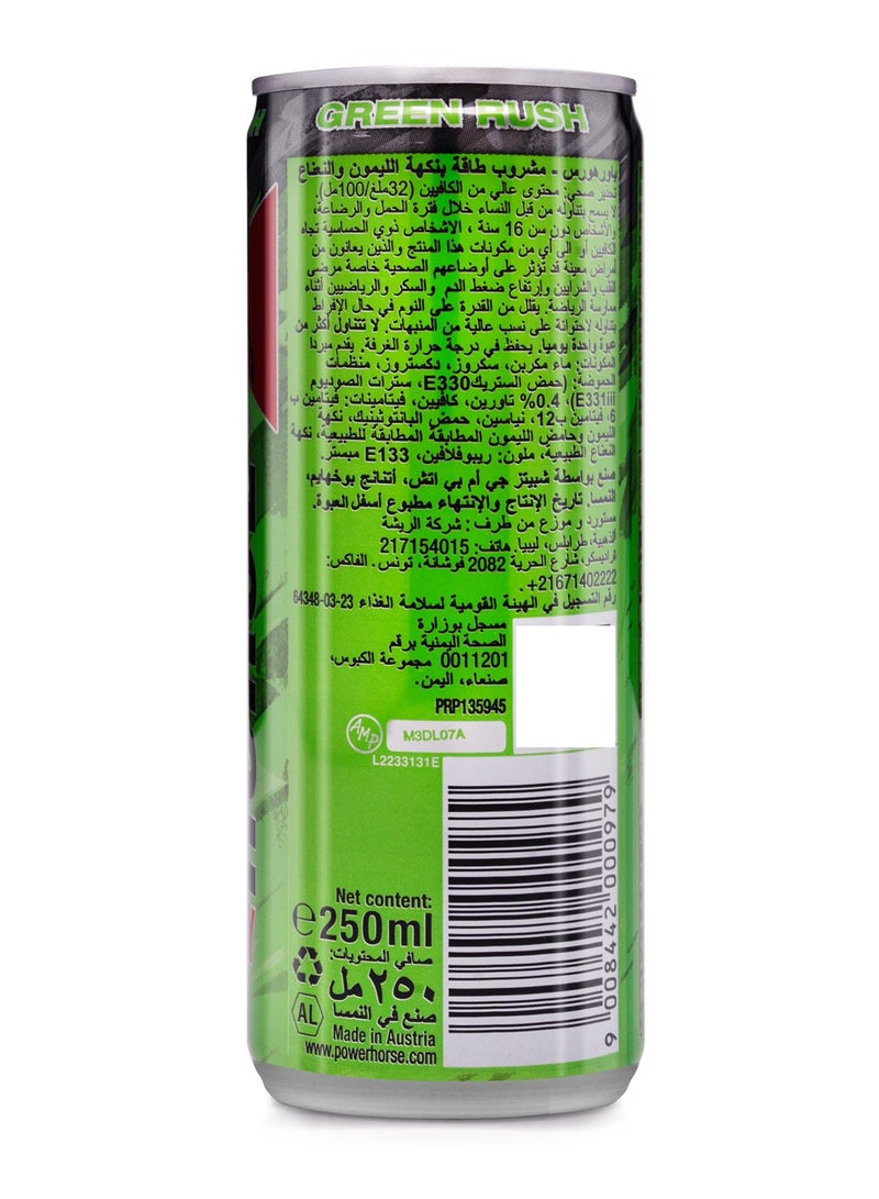 Power Horse مشروب الطاقة جرين راش - Image 3